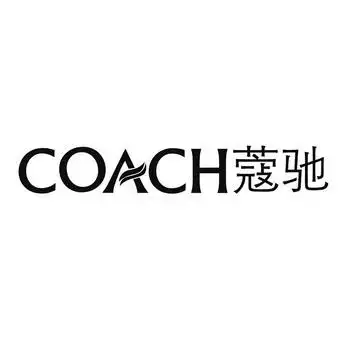 em>蔻驰 /em>  em>coach /em>