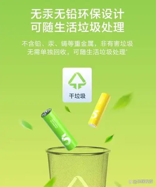 参考5号电池与7号电池对照图:一篇文章带你了解它们的不同之处