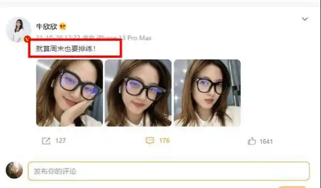 她3岁出道,在童星中成就很高,如今18岁太漂亮_牛欣欣_豫剧_舞台
