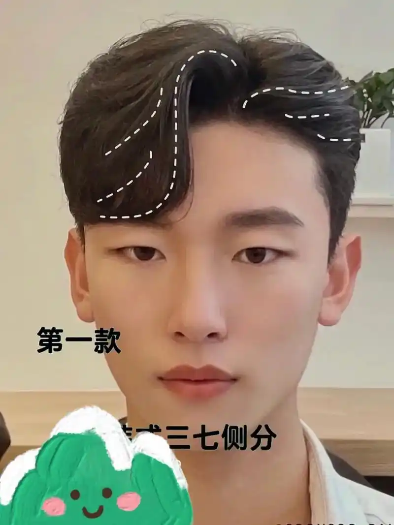 过眉毛烫发气垫烫十服帖烫日常需要简单打理南京男生剪发找亦晨老师