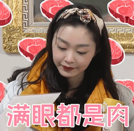 宋轶为了吃肉,一个劲暗示窦骁和吴奇隆,网友:仿佛看到了我自己!