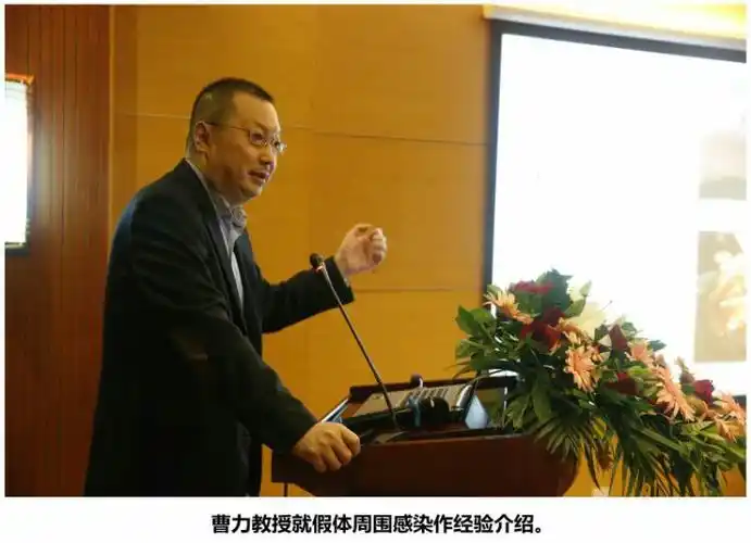 关节大师巡讲在榆召开