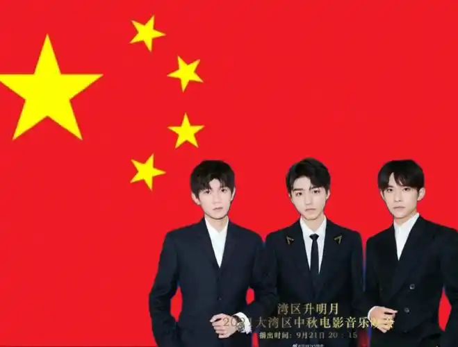 国庆头像tfboys