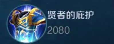 王者荣耀复活甲是哪个复活甲详解介绍