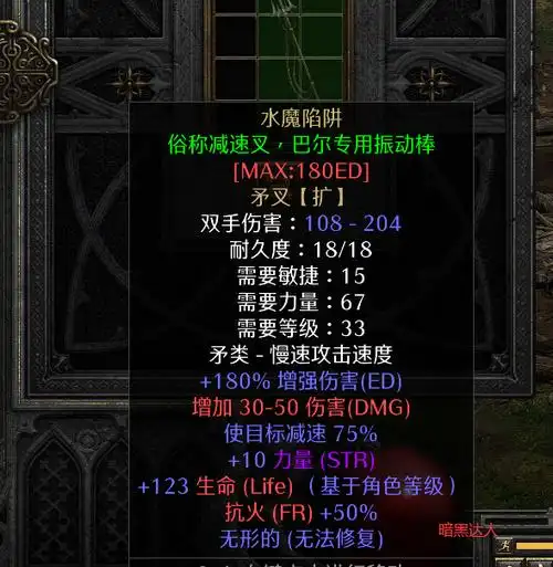 暗黑2重制版卡巴尔首杀bug简单提高爆率