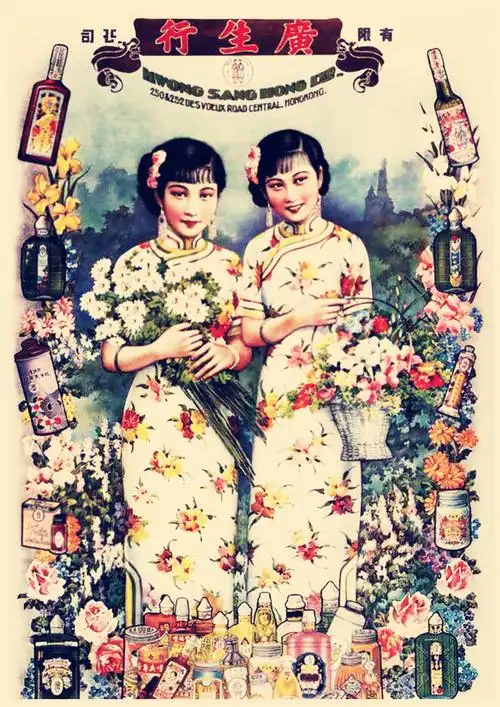 老上海月份牌旗袍美女旧上海民国老广告复古牛皮纸海报装饰墙画