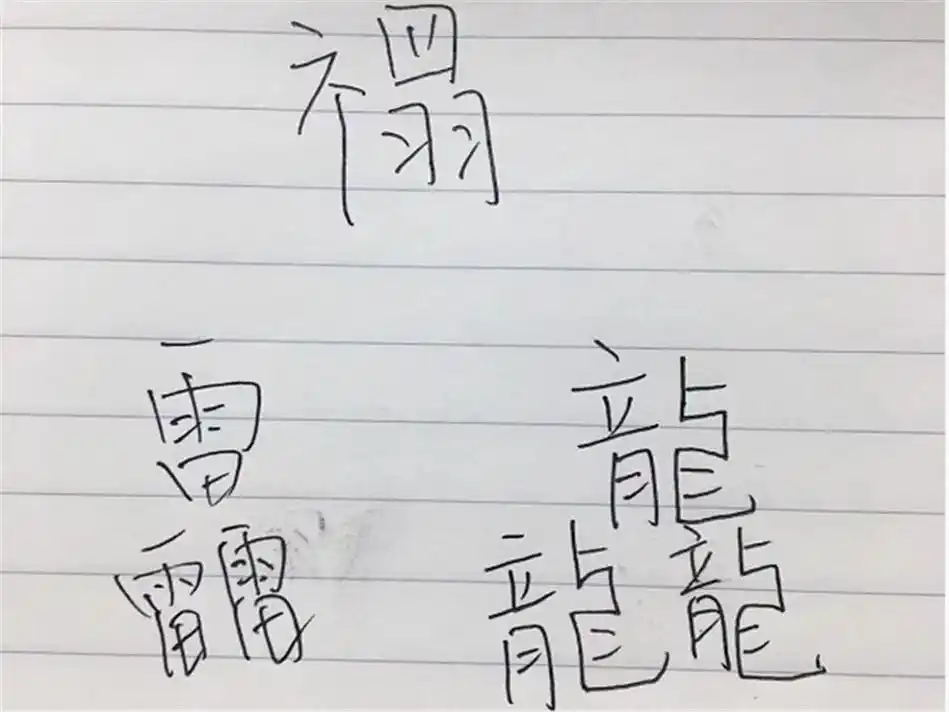 原创我为啥给娃起这名孩子被老师罚抄名字100遍爸爸自责不已