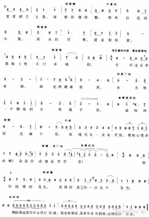 啊 人们叫我咪咪 歌谱 简谱