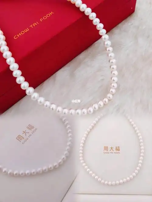 周大福至真系列新款珍珠项链