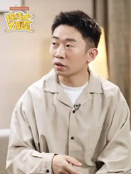 抱走吧大明星丨杨迪宋祖儿爱看修牛蹄和贾玲组cp无人磕