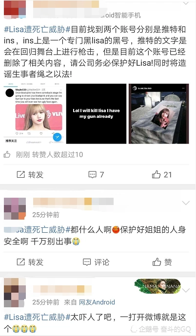 青春有你2导师lisa遭死亡威胁国外黑粉太可怕