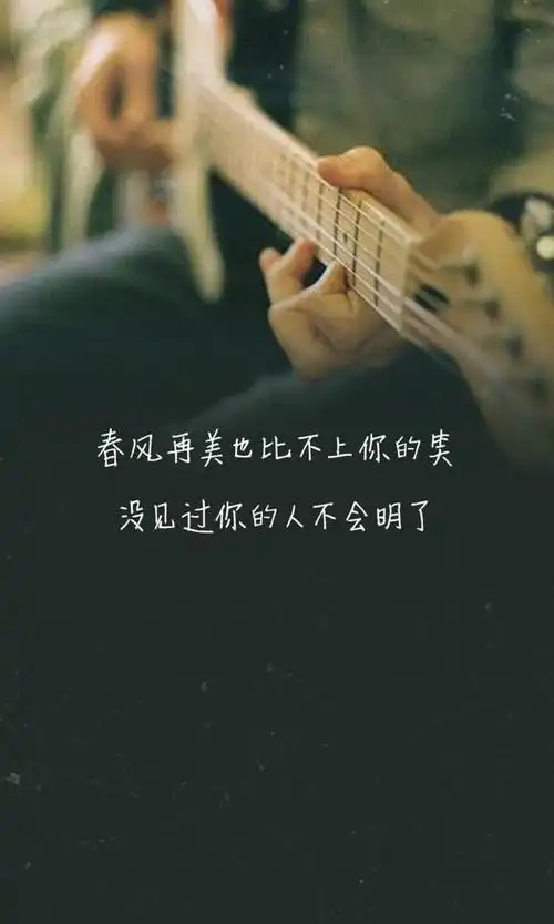 伤感歌词简约手机壁纸,高清图片,手机锁屏桌面-壁纸族