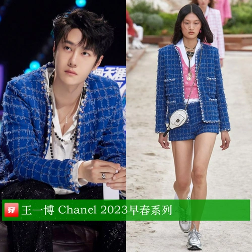 王一博同款香奈儿项链,王一博有多爱穿女装!