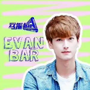 【马振桓】18新年小木马对马马的表白视频