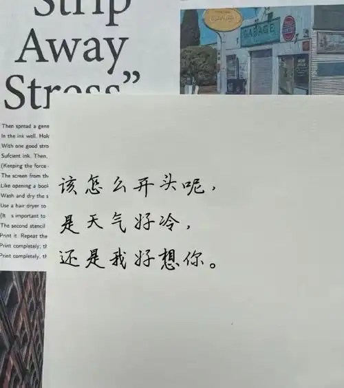 朋友圈背景图##背景图##朋友圈文案##文案##今日文案##沙雕又搞沟的