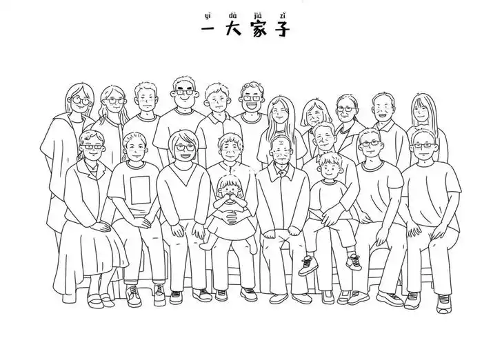 相聚那么画一张全家福吧#幸福一家全家福  #疫情在家  #画画 #简笔画