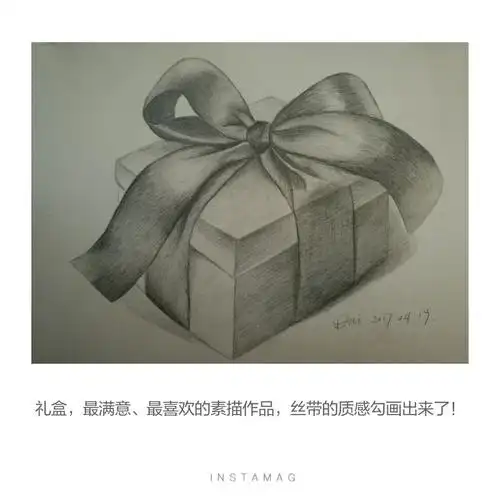 礼盒是我最满意,最喜欢的素描作品,丝带的质感都表现出来了.