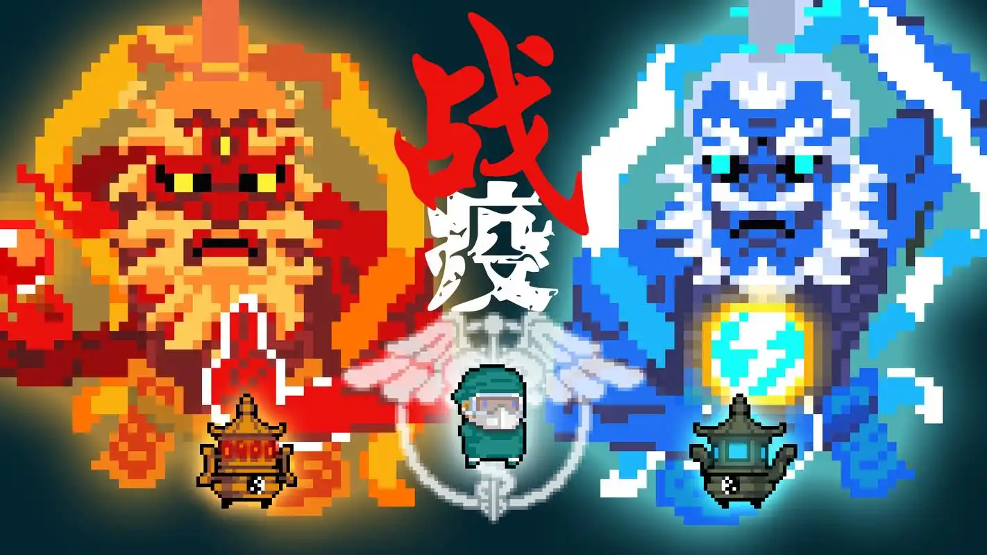 元气骑士幽灵王皮肤兑换