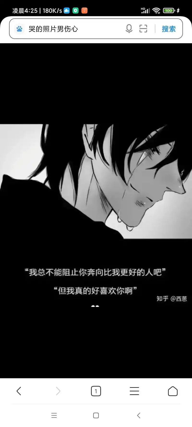 又是一夜未眠,以后别说我变了,从此我会改变自己不再对你有多好 - 抖