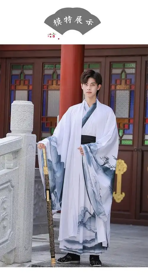 中国风男装民族风民国古装汉服套装中国风汉服男正版自创黑色龙袍古风