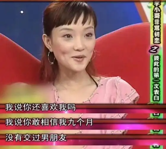 月月见前妻年年传复合贾乃亮和李小璐真能破镜重圆