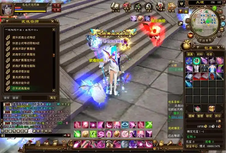 天龙八部单机版 pc网游网页中文电脑单机版游戏下载一键服务端gm