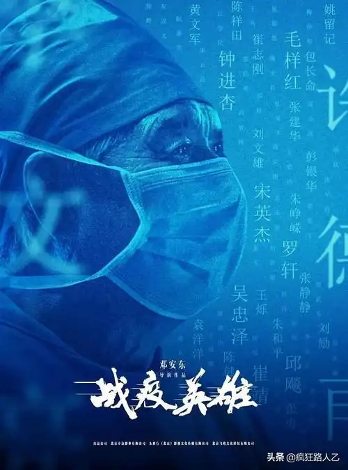 2021年12月电影院上映的电影推荐 - 2021年上映的电影排行有哪些