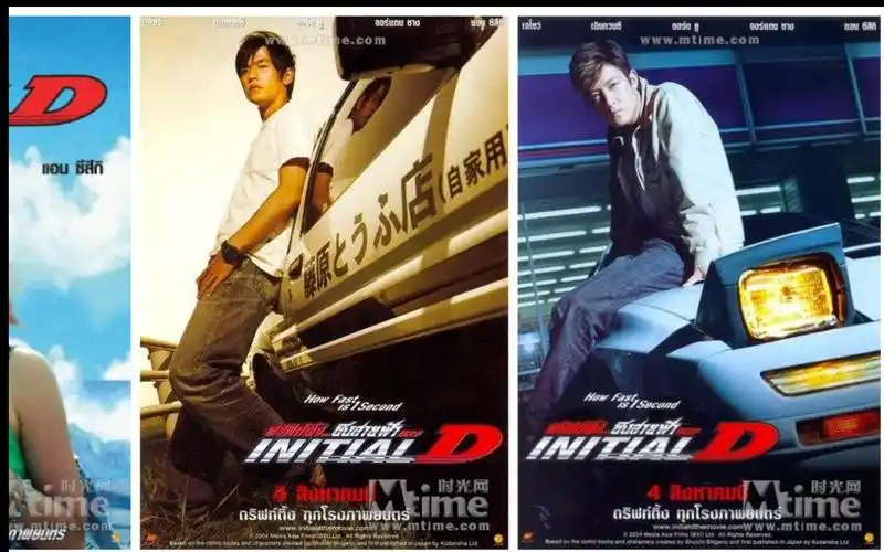 一起看电影名场面之《头文字d》