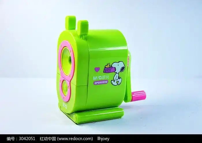 绿色的转笔刀