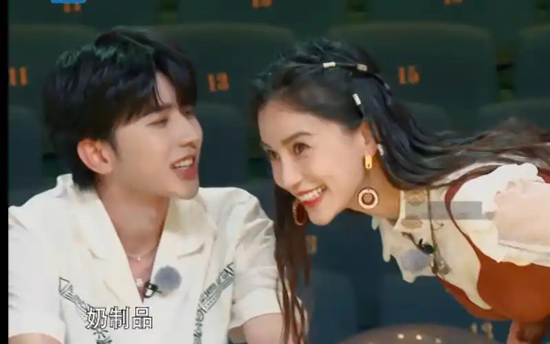 眉 目 传 情,顶 级 明 恋.蔡徐坤xangelababy