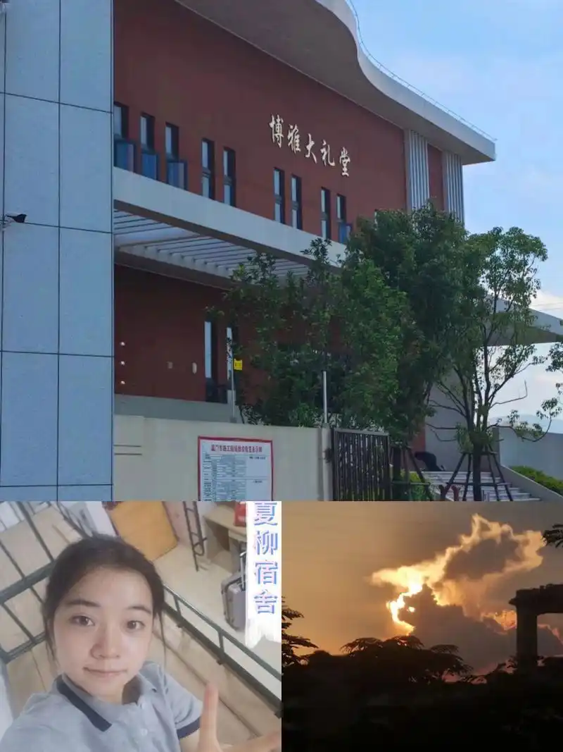 欢迎大家报考厦门六中同安校区 欢迎大家报考下六同安校区哦,我是厦门