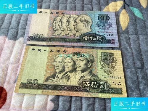 【二手9成新】老钱币一组(品相不一 以图片为准)面值230多