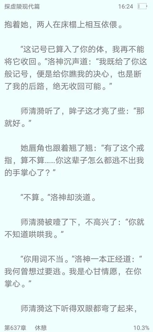 来提名,百合文攻最戳你的情话