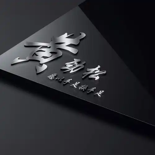 用你的姓名做微信头像,高端大气商务签名头像,供君挑选!