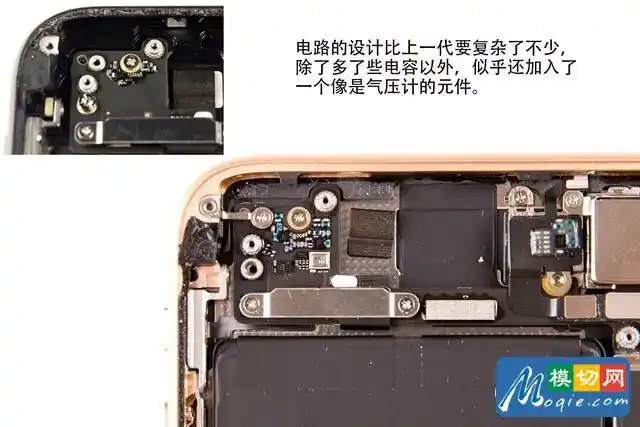 77颗螺丝的艺术 133图拆解iphone8 plus