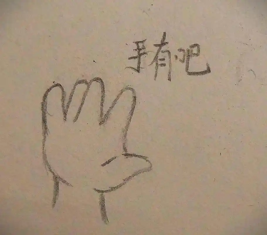 q版宋亚轩,手绘 嘎嘎简单有手就行各位