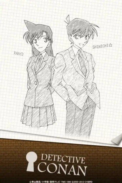 工藤新一的鞋子简笔画