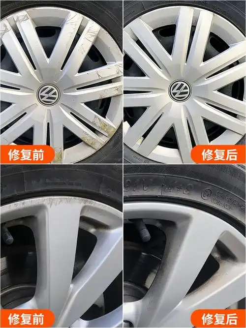 汽车钢圈轮毂划痕修复漆铝合金自喷漆黑科技翻新车用品大全