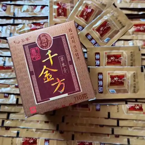 千金方善叶千金方善品大人草本膏皮肤外用湿痒脚臭膏 加强五包试用装