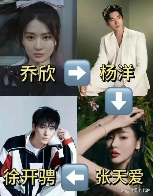 杨洋恋情史曝光:为了追张天爱亲自站台,俩人穿同一件衣服被扒出