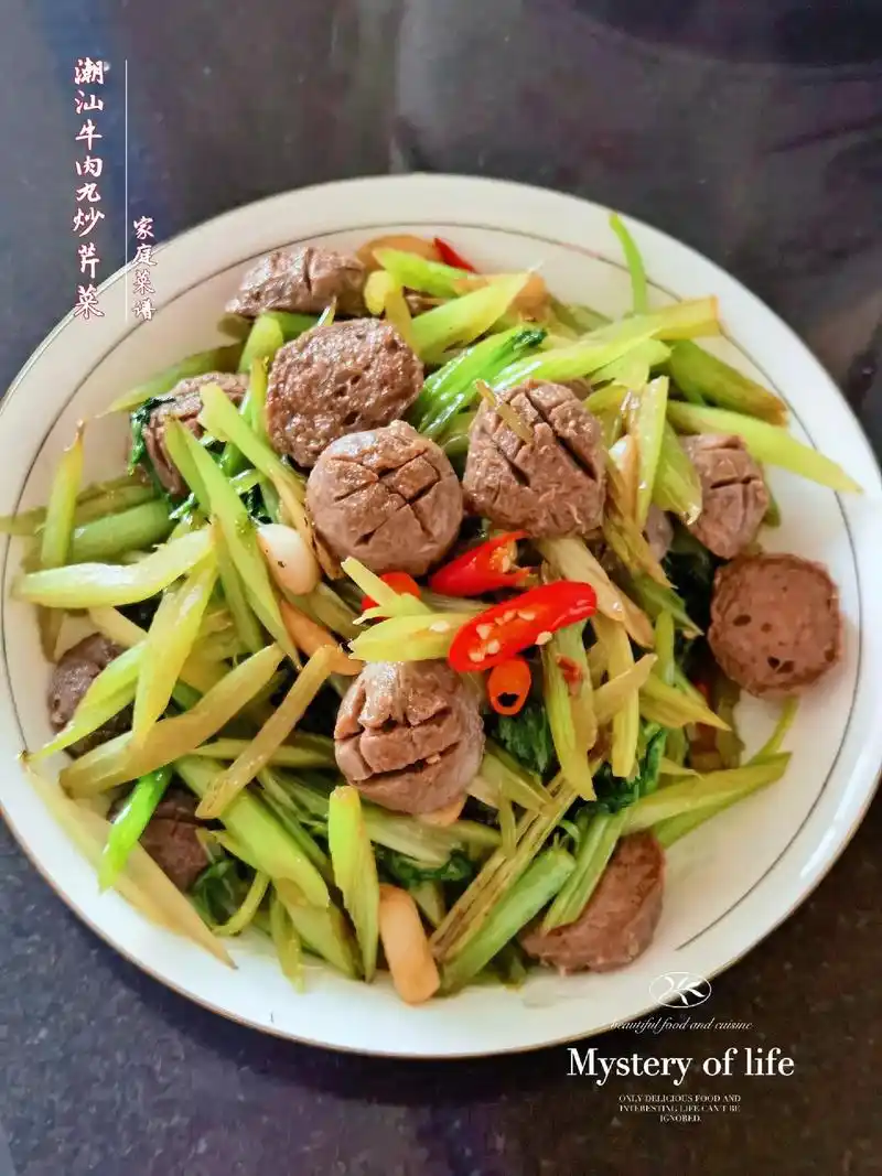 家庭菜谱零失误潮汕牛肉丸炒芹菜