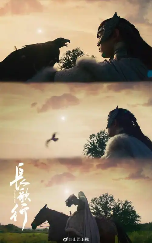 长见天光  7715千帆过尽 歌行大唐  @dear-迪丽热巴@吴磊leo