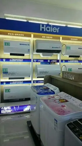 海尔热水器特价销售中