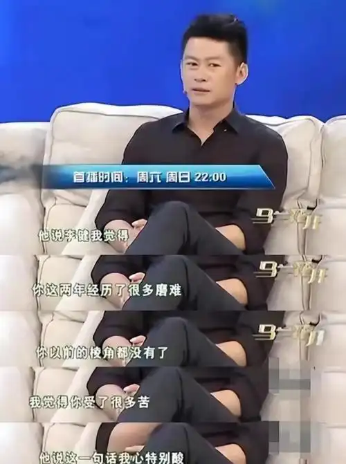 一路走来,李健的演艺之路也并非一帆风顺.