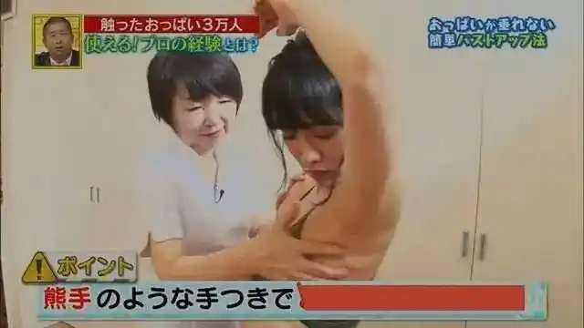 19岁女生有些胸下垂怎么才可以恢复