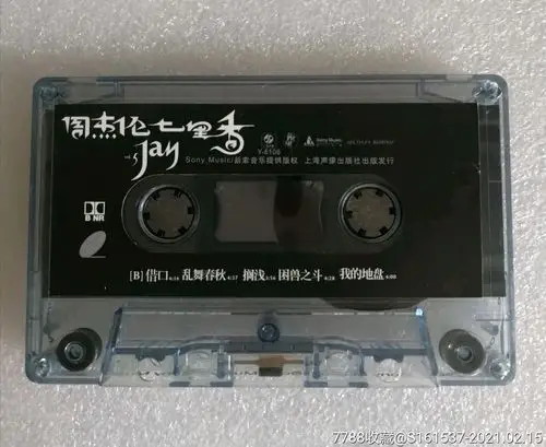 周杰伦七里香(无歌词)_磁带/卡带_第3张_7788音像