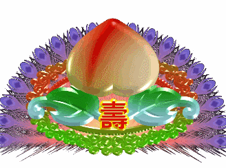 过寿生日快乐祝福语仙桃gif动图_动态图_表情包下载_soogif