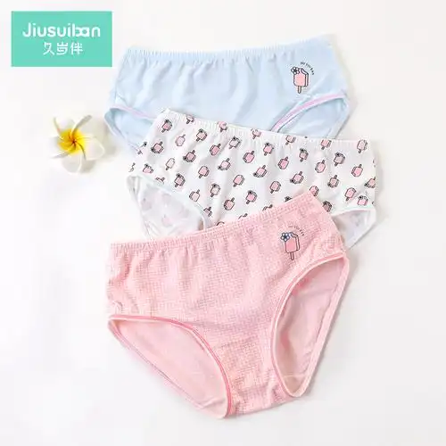 久岁伴女童内裤莫代尔三角不夹屁屁中大童短裤10周岁以上女孩学生