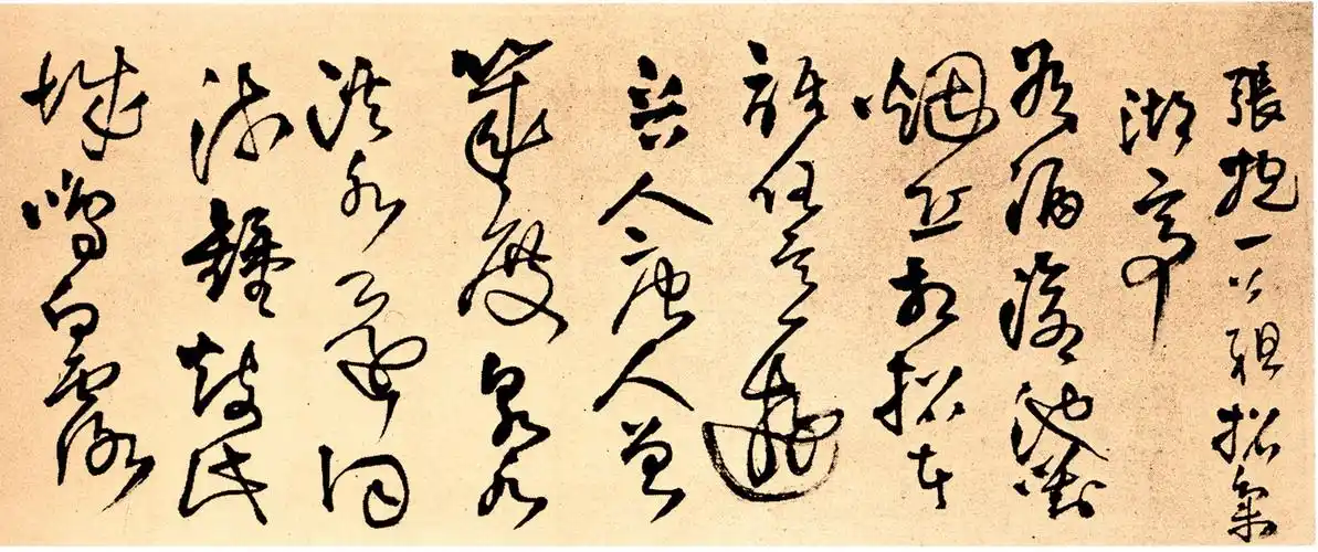 王铎草书欣赏《赠张抱一草书诗卷》_书法长卷_书法欣赏