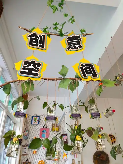 展新貌,赛风采——记莱钢芙蓉幼儿园环境创设评比活动